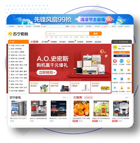 Suning Product Data Scraping